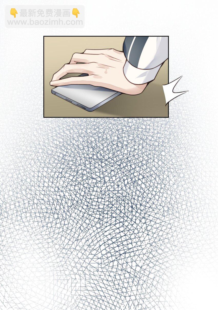 008 加微信-第9话