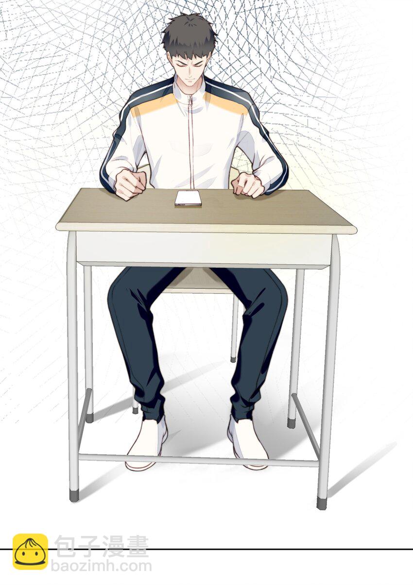 008 加微信-第9话