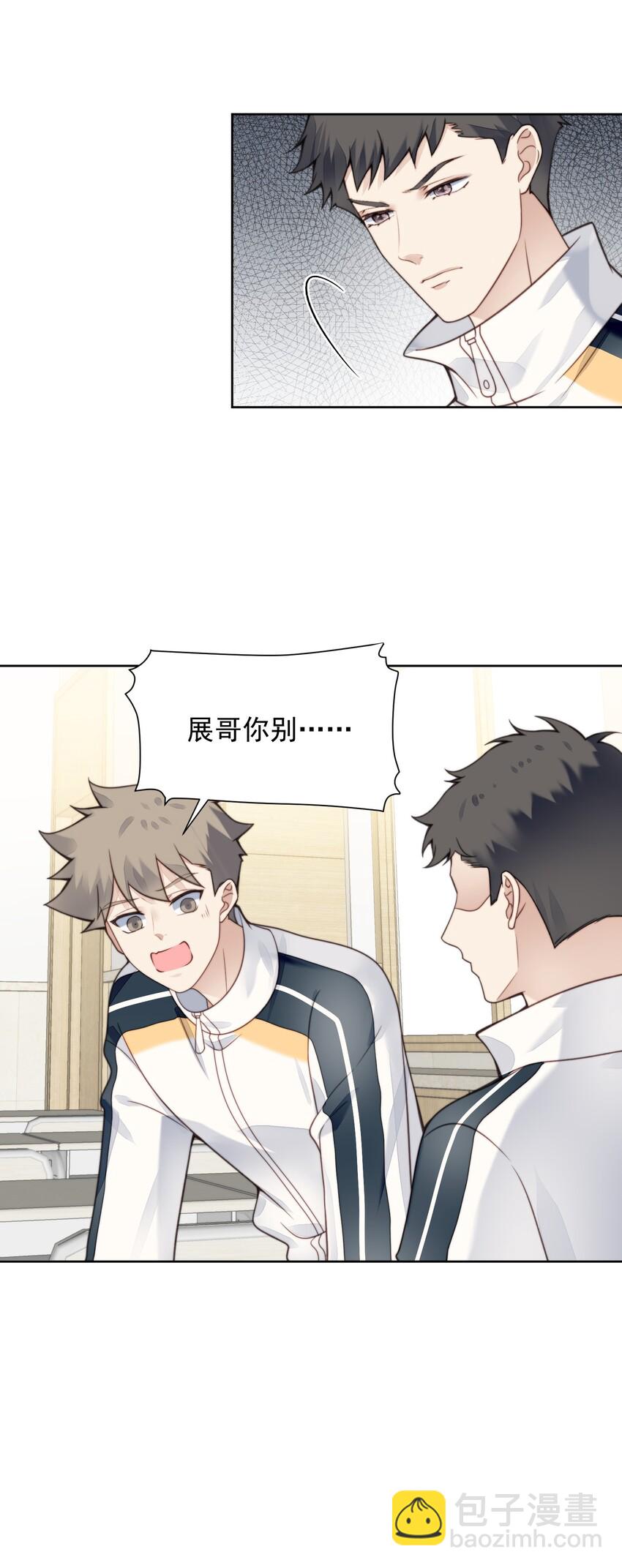 008 加微信-第9话