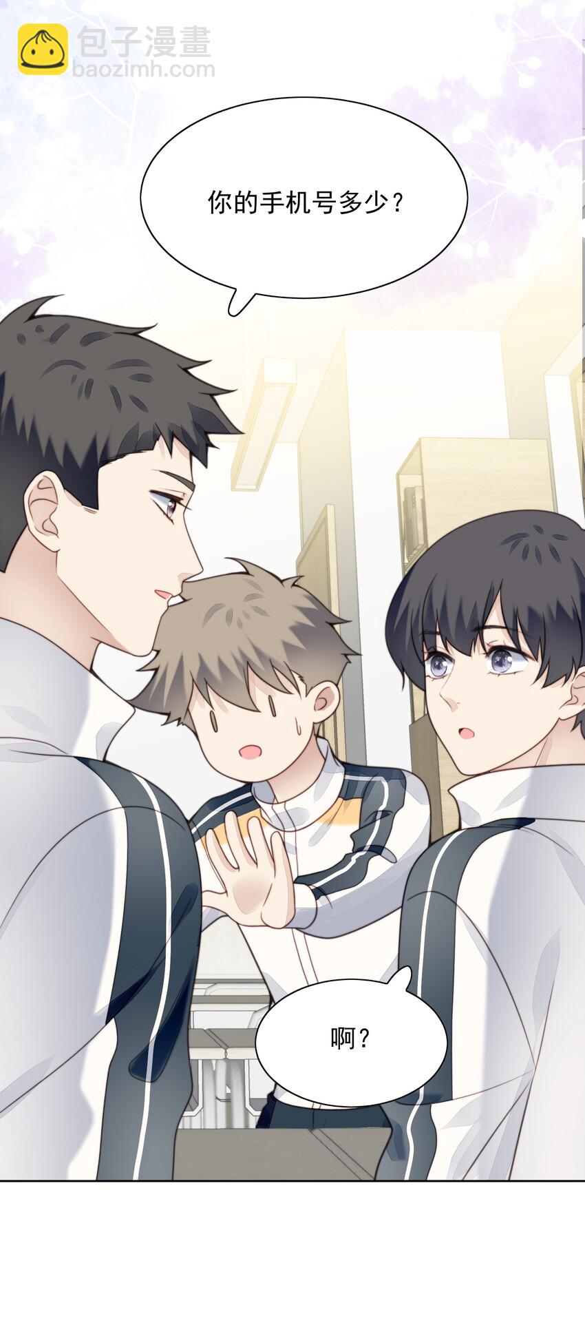 008 加微信-第9话