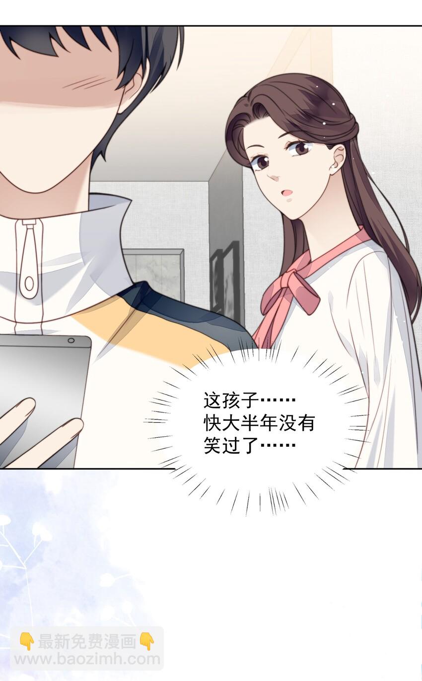 008 加微信-第9话