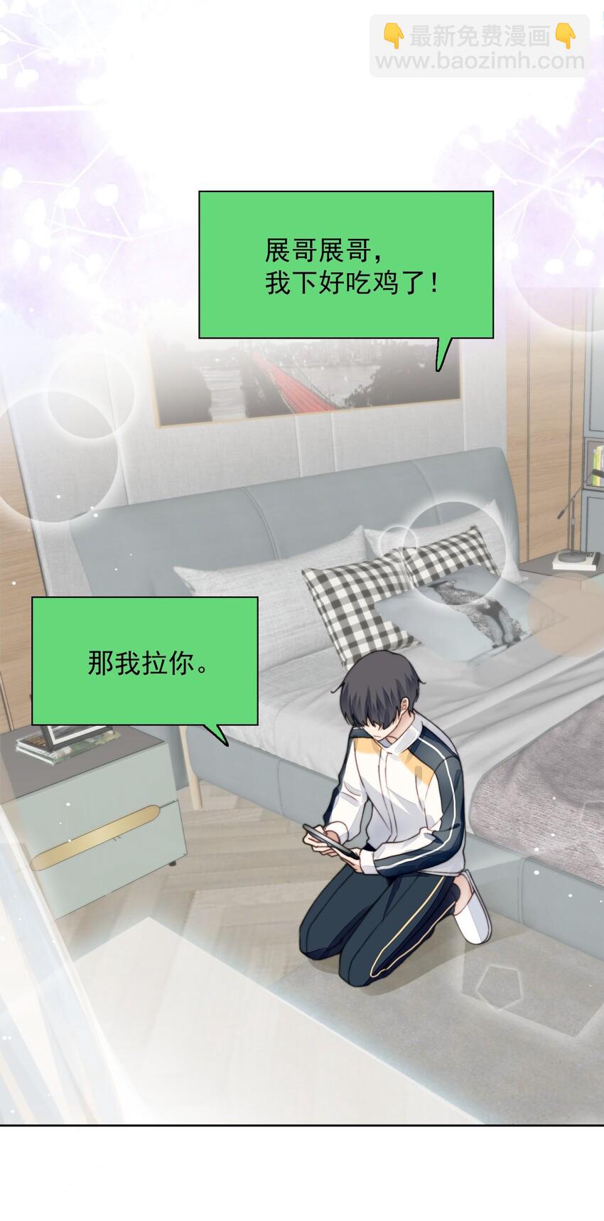 008 加微信-第9话