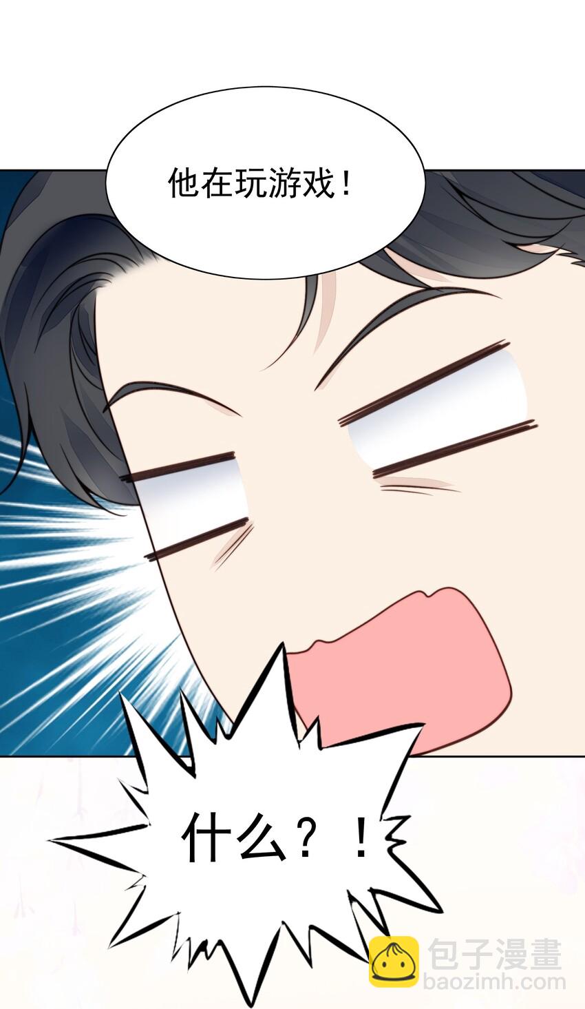 008 加微信-第9话