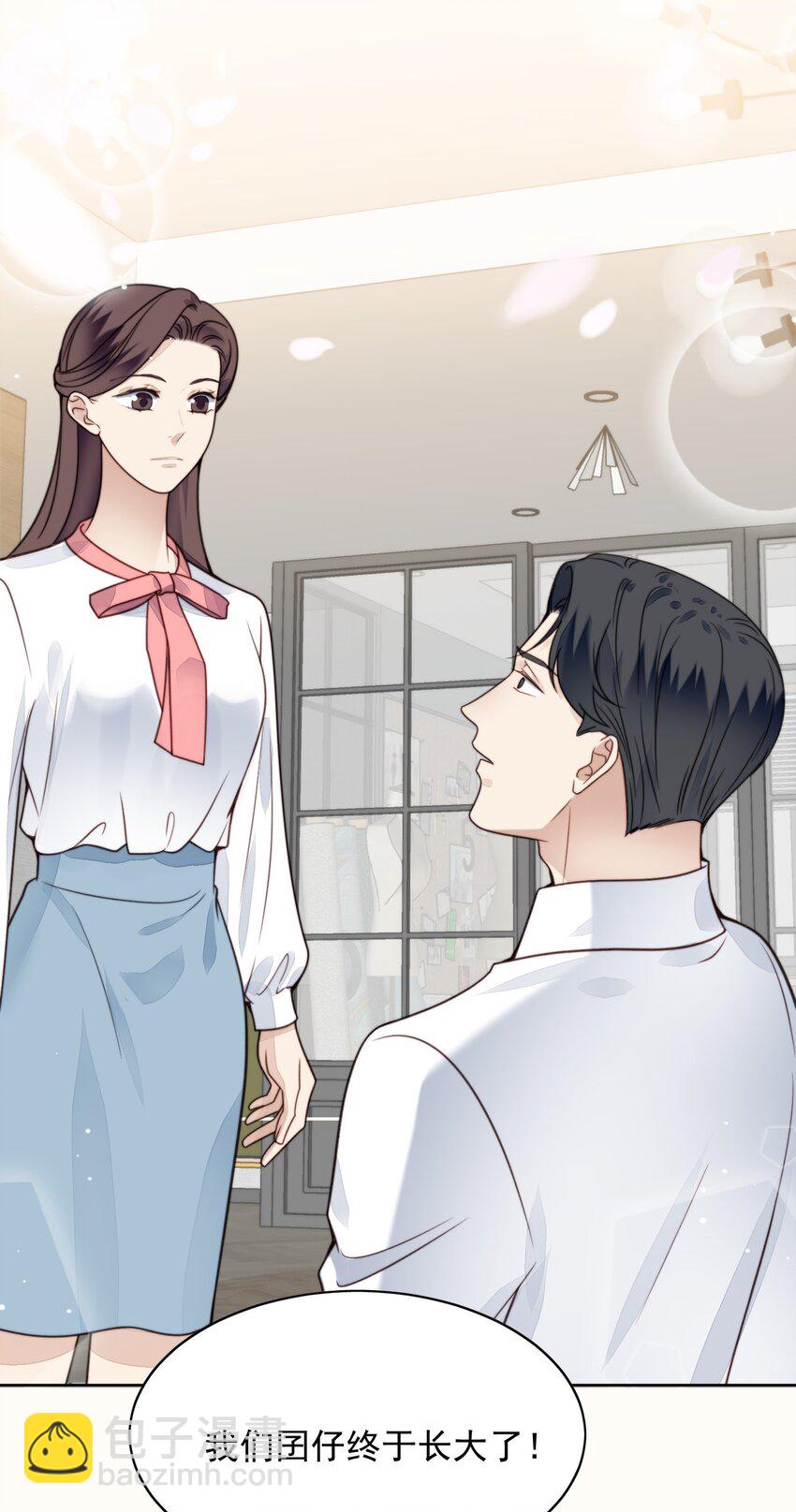 008 加微信-第9话