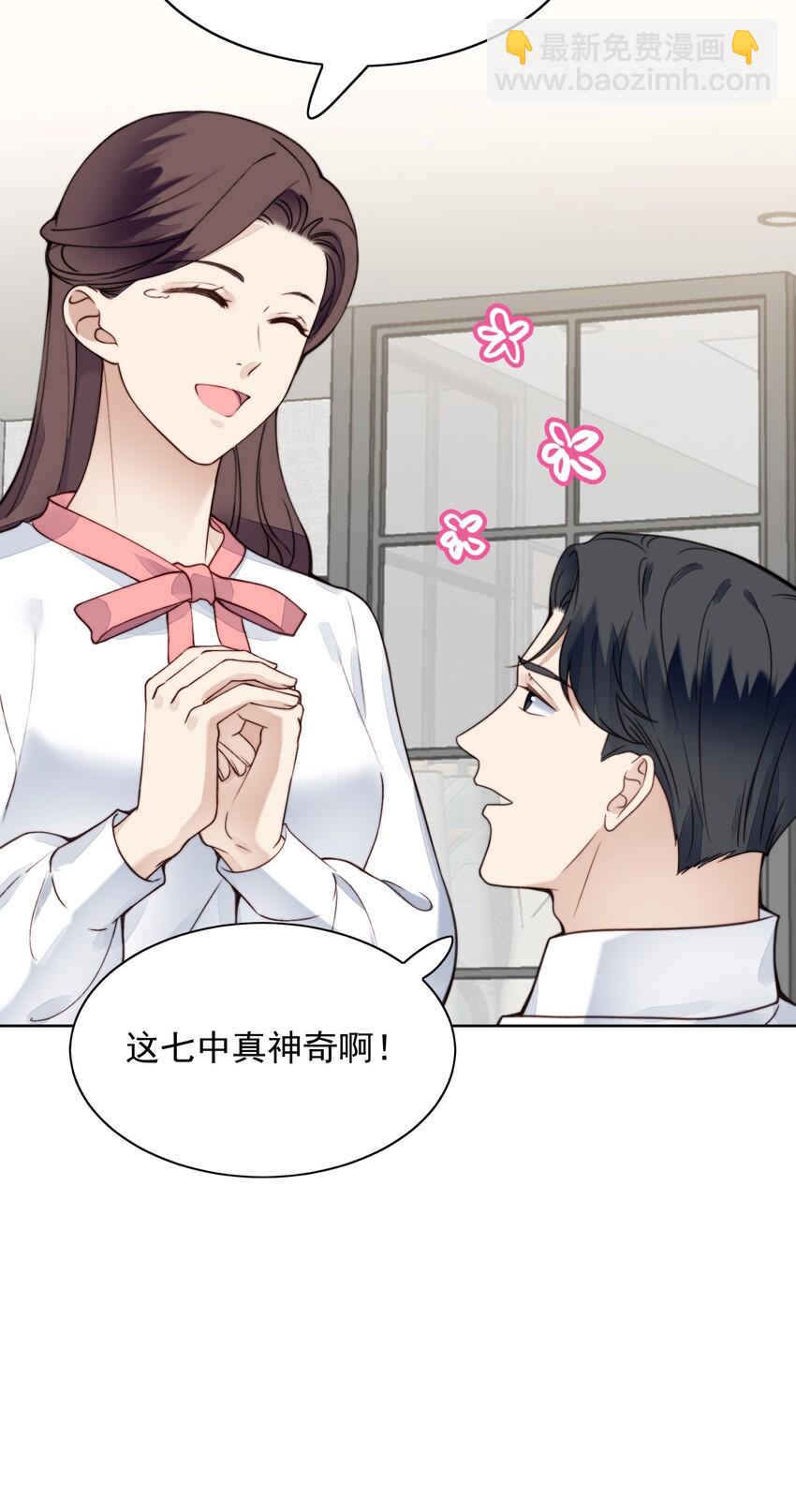 008 加微信-第9话