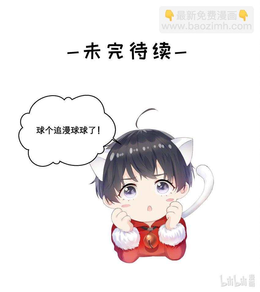 008 加微信-第9话