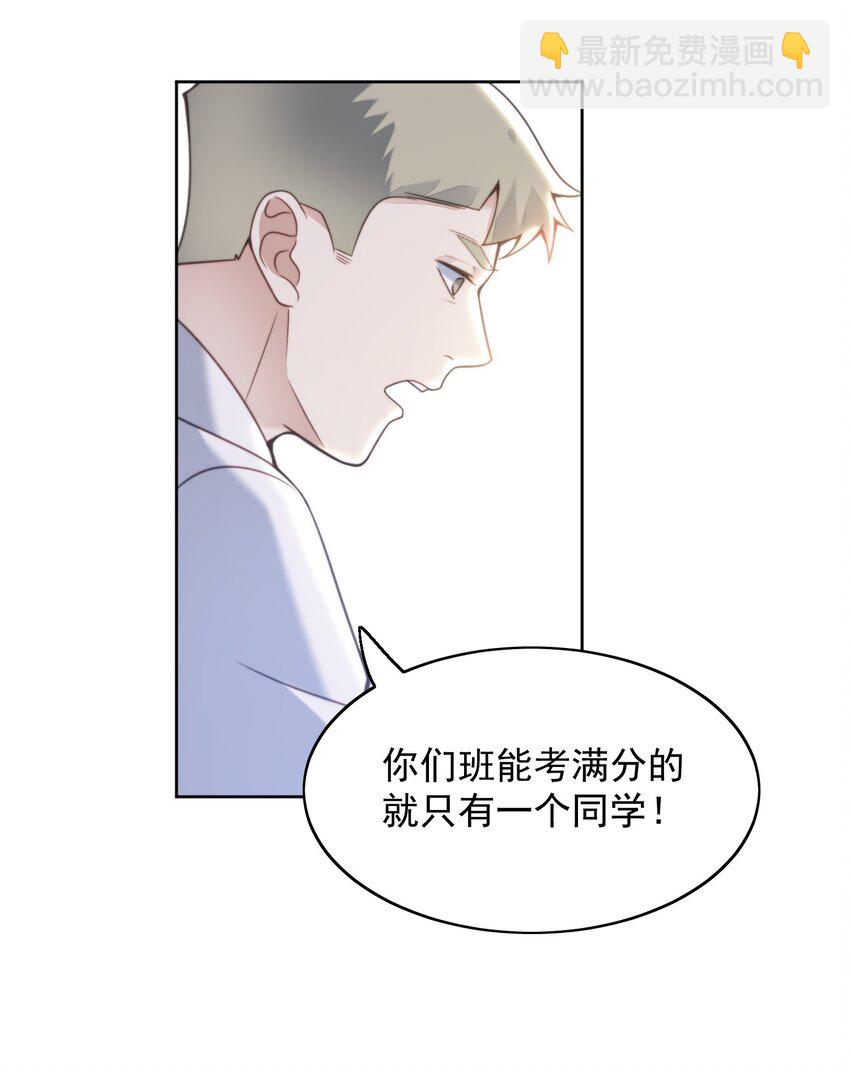 008 加微信-第9话