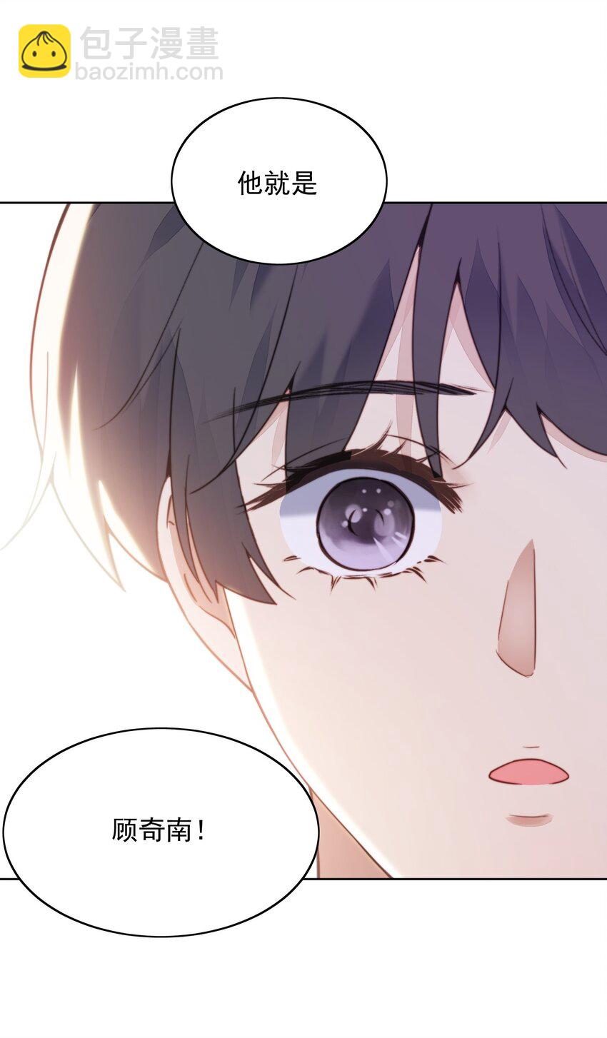 008 加微信-第9话