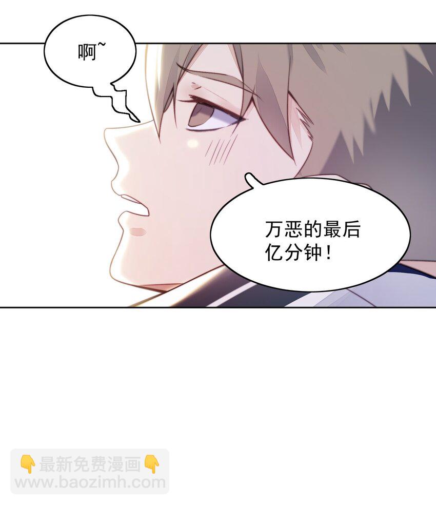 008 加微信-第9话