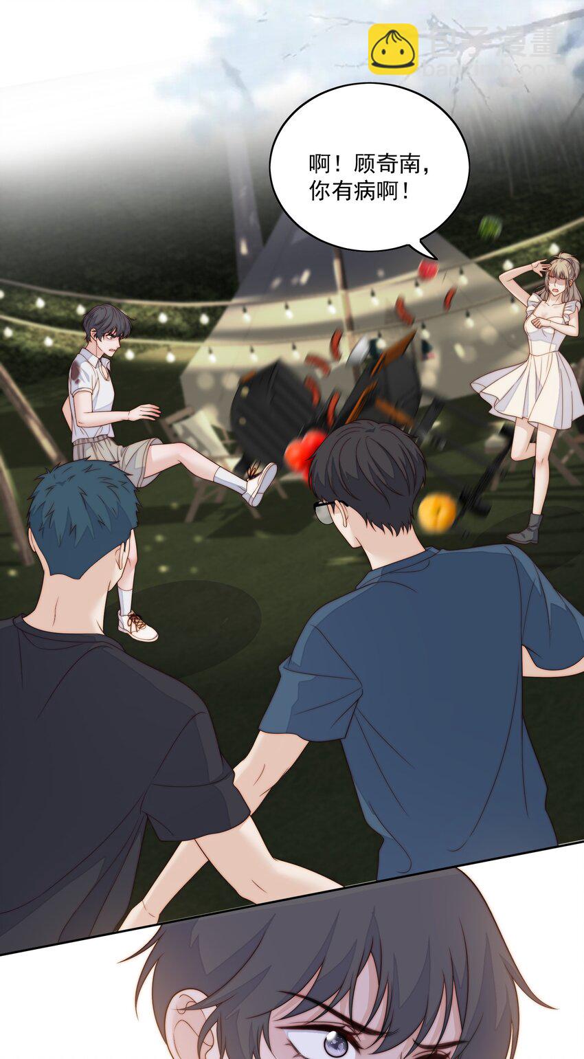 079 我叫我同桌打你-第81话