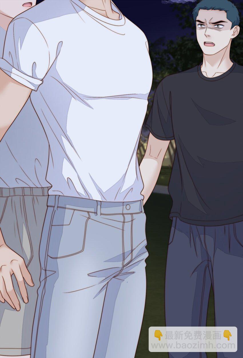 079 我叫我同桌打你-第81话