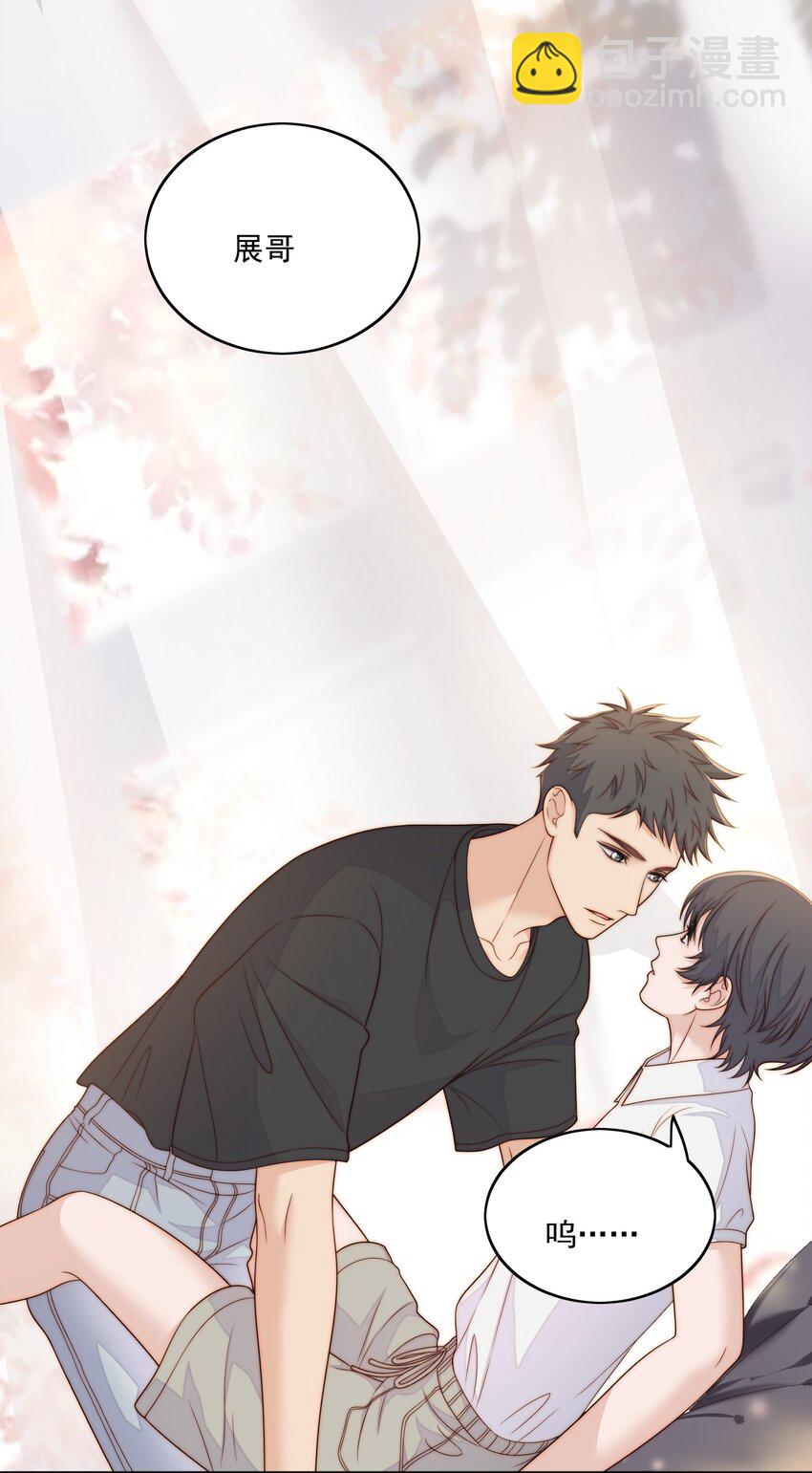 079 我叫我同桌打你-第81话