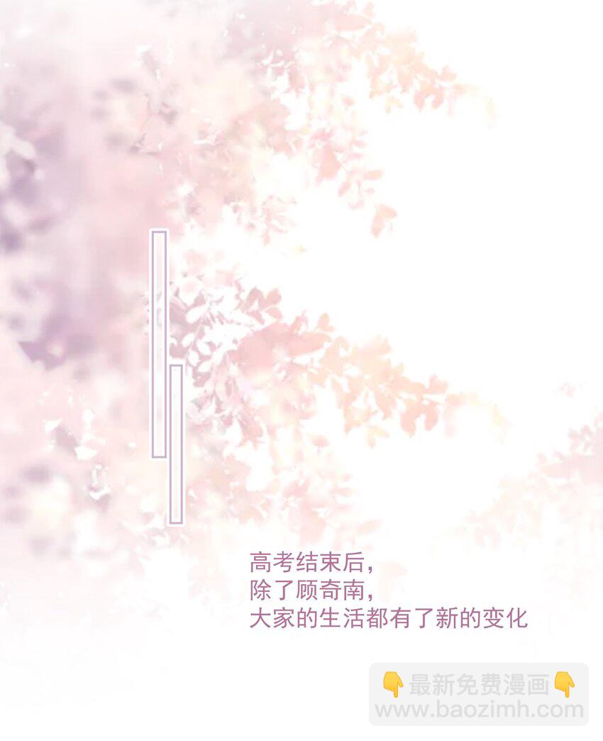 079 我叫我同桌打你-第81话