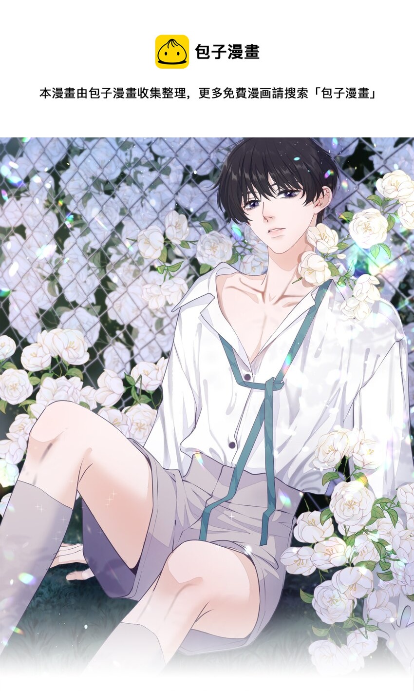 081 足够了-第83话