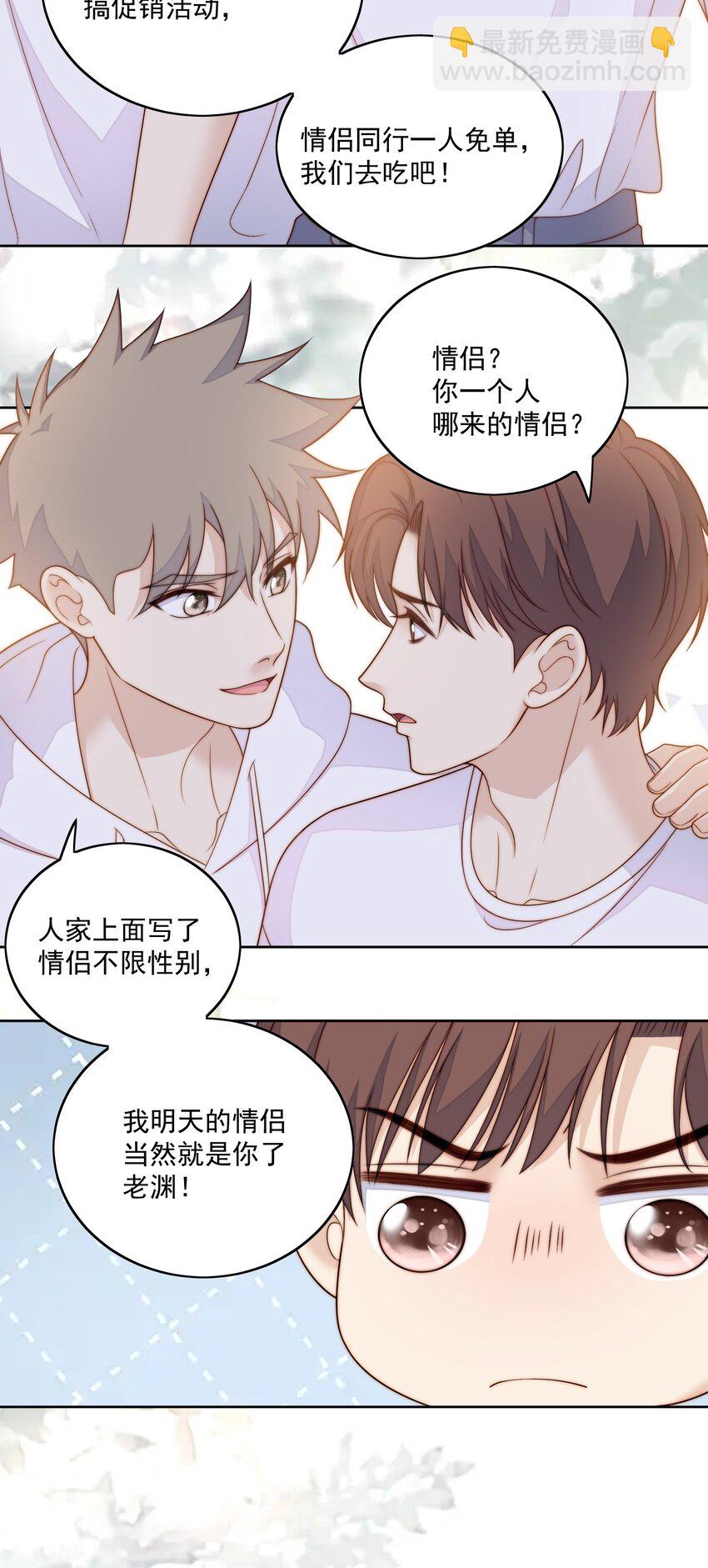 081 足够了-第83话