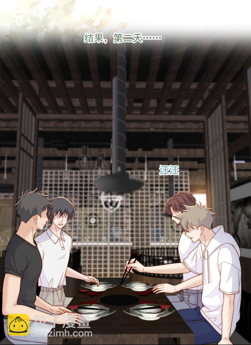 081 足够了-第83话