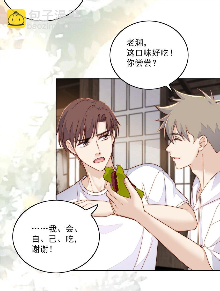 081 足够了-第83话