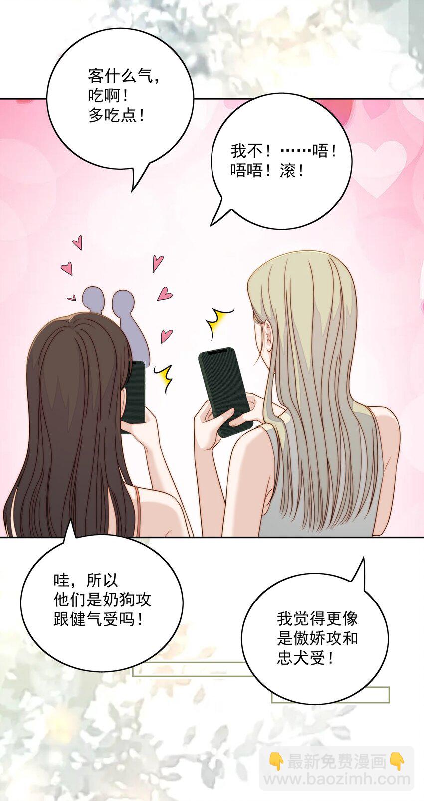 081 足够了-第83话