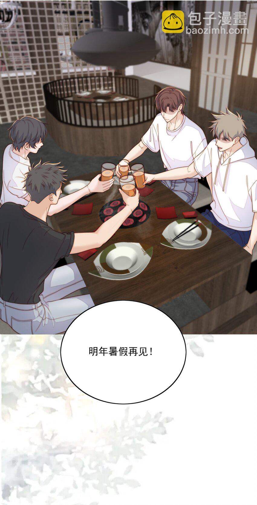 081 足够了-第83话