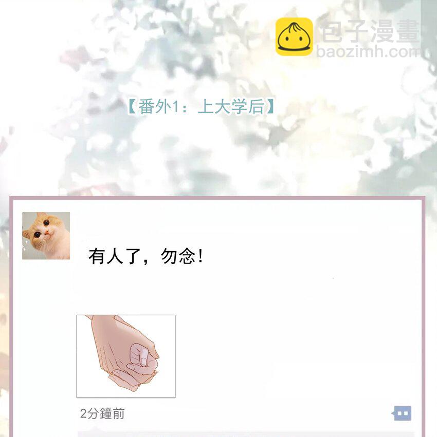 081 足够了-第83话