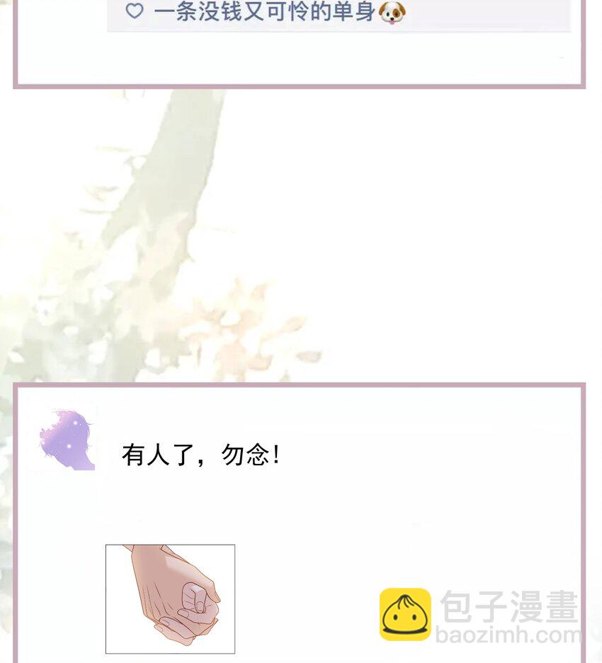 081 足够了-第83话