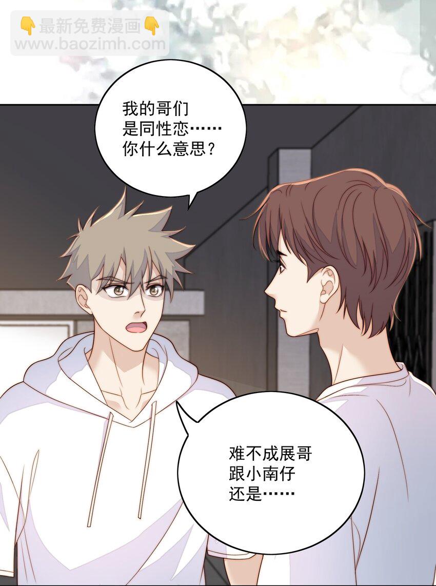 081 足够了-第83话