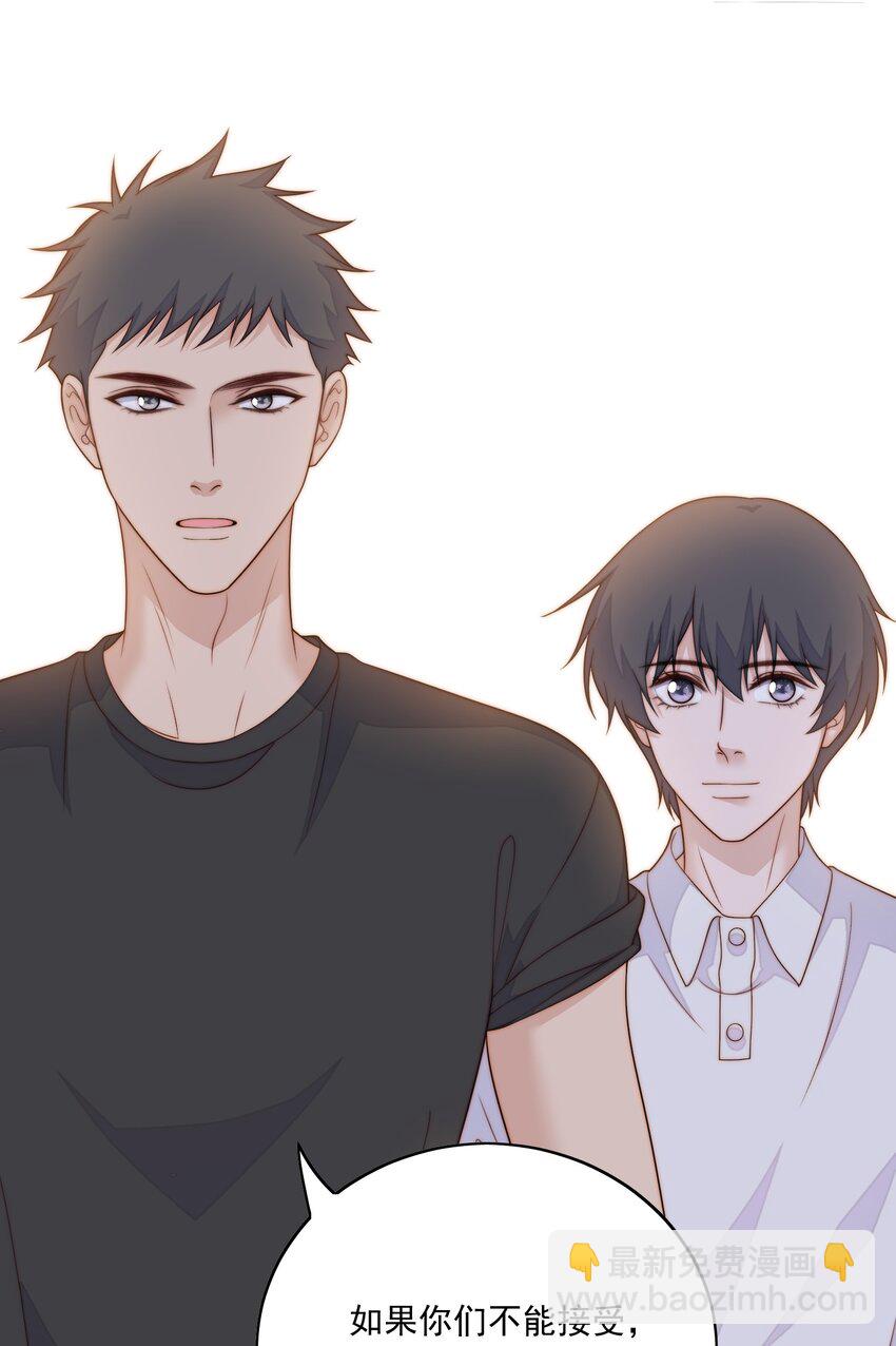 081 足够了-第83话