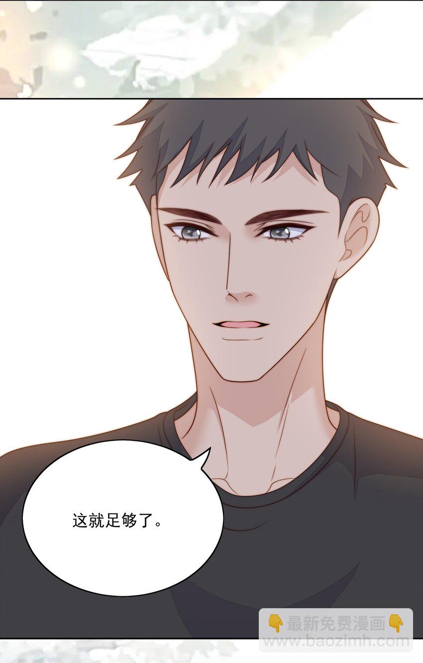 081 足够了-第83话