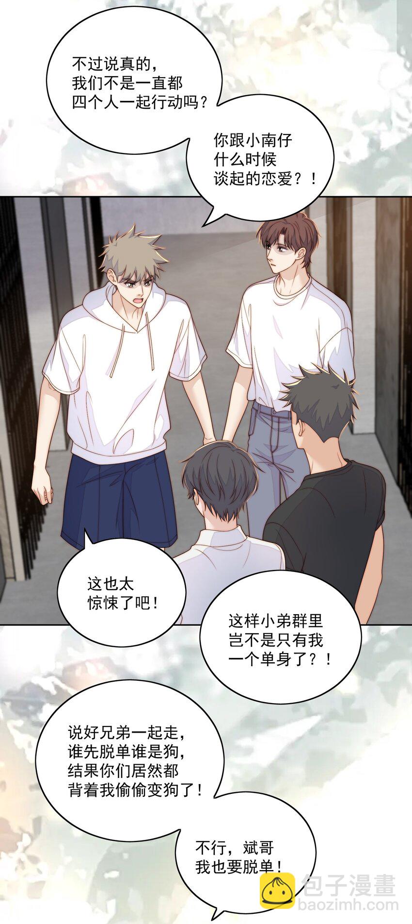 081 足够了-第83话