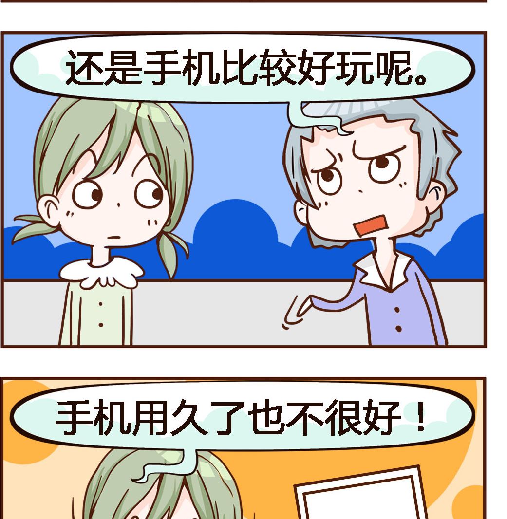 第017话 电视-第17话