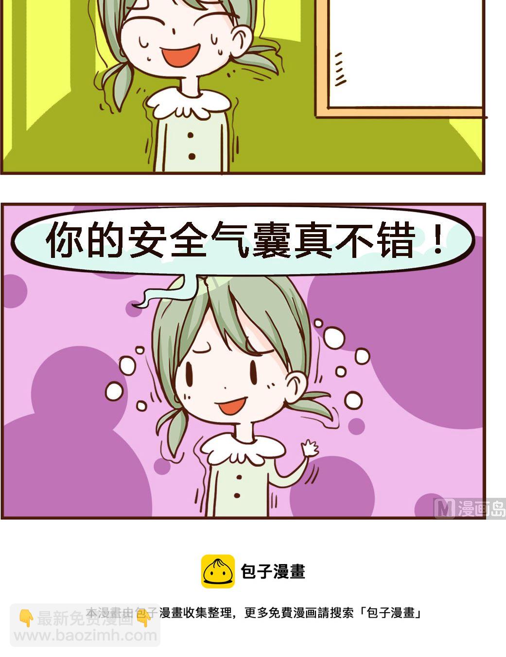 第027话 很忙-第27话