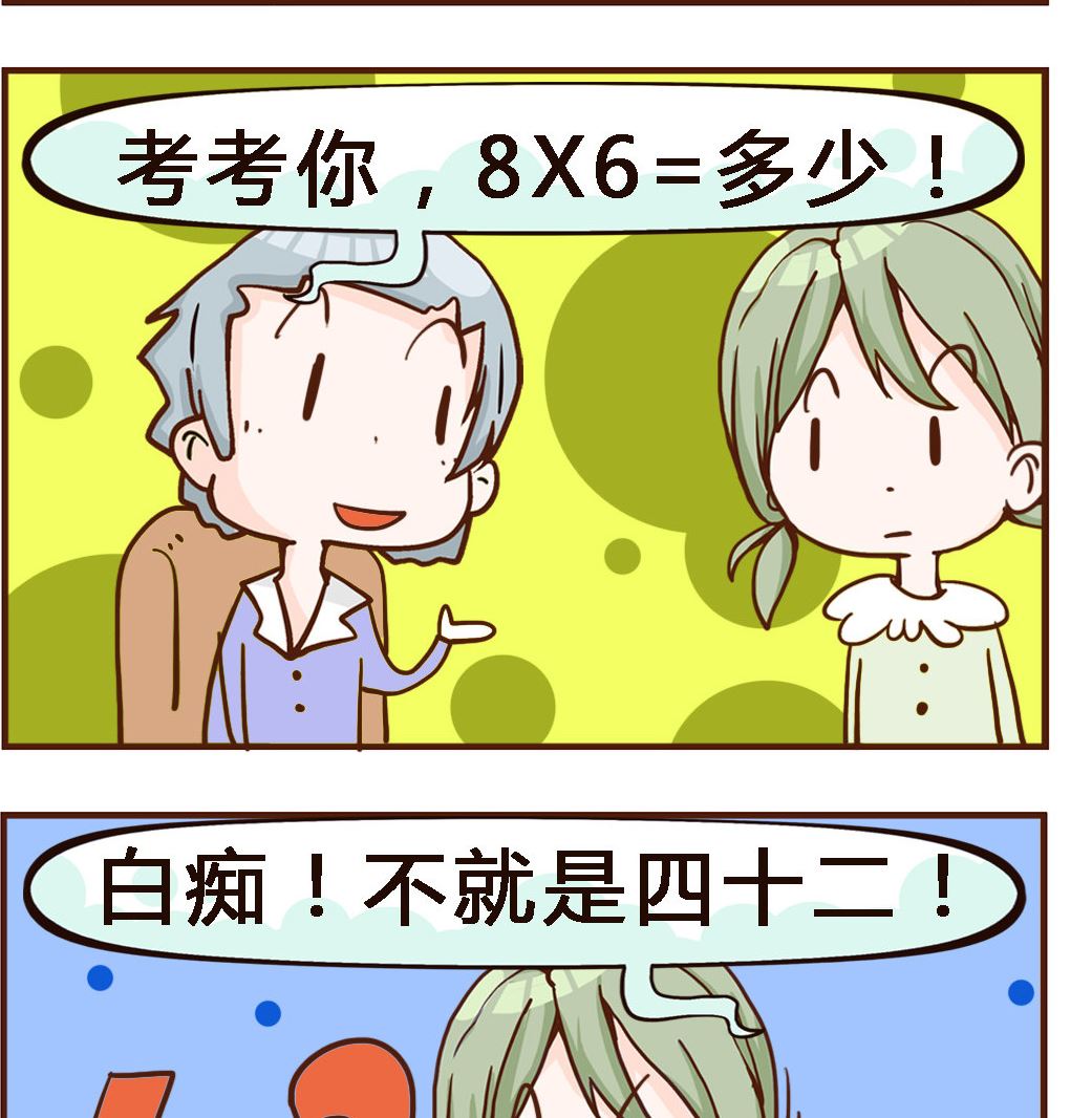 第033话 机会-第33话