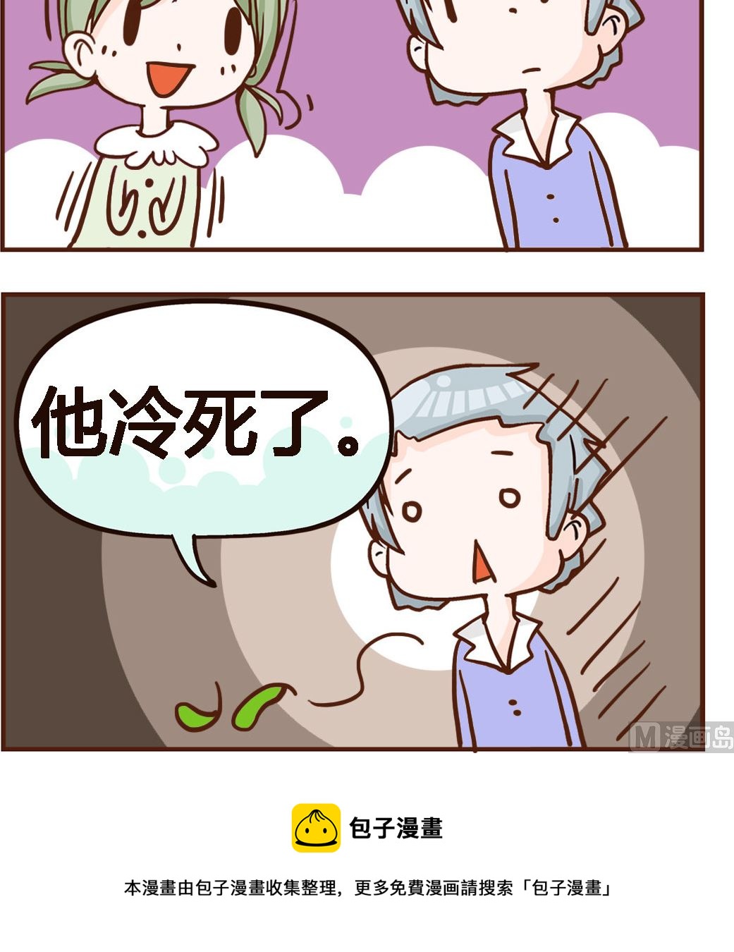 第037话 剑客-第37话