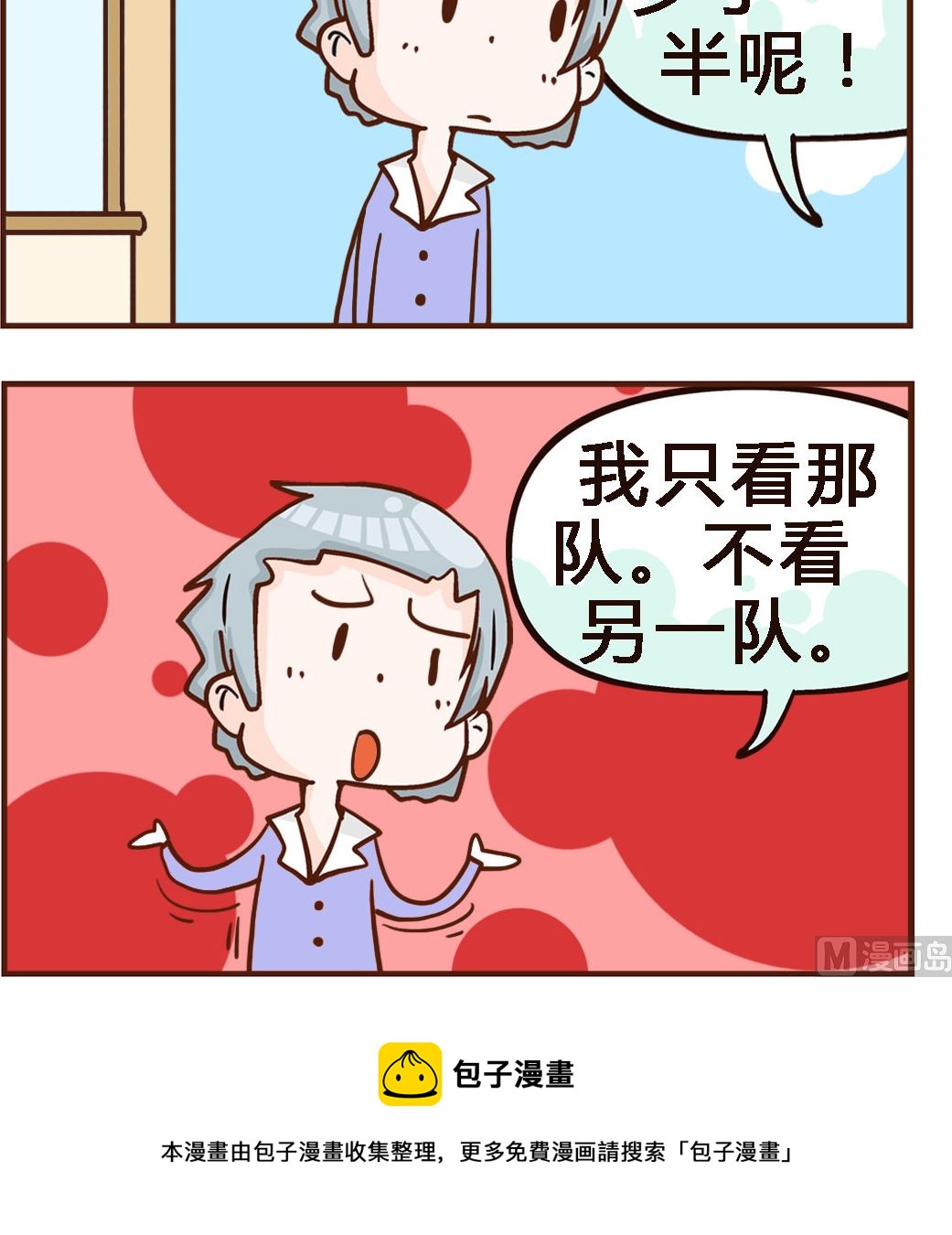 第005话 比赛-第5话