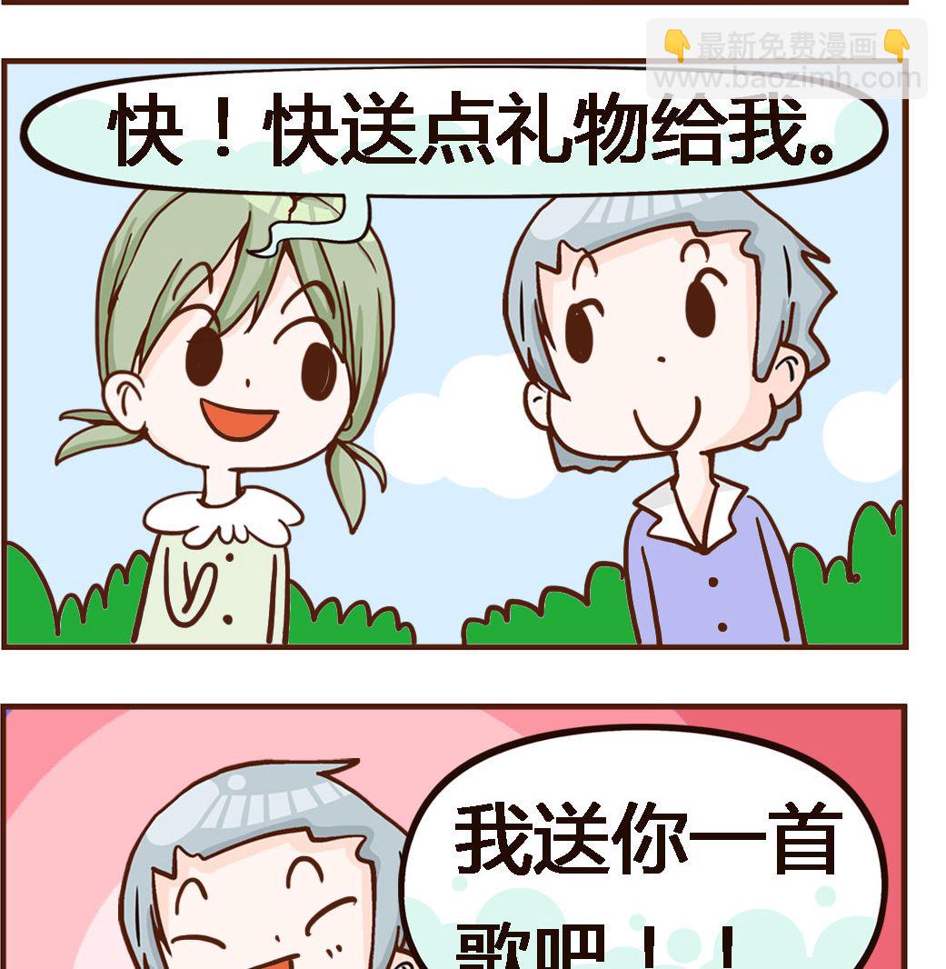 第007话 彩票-第7话