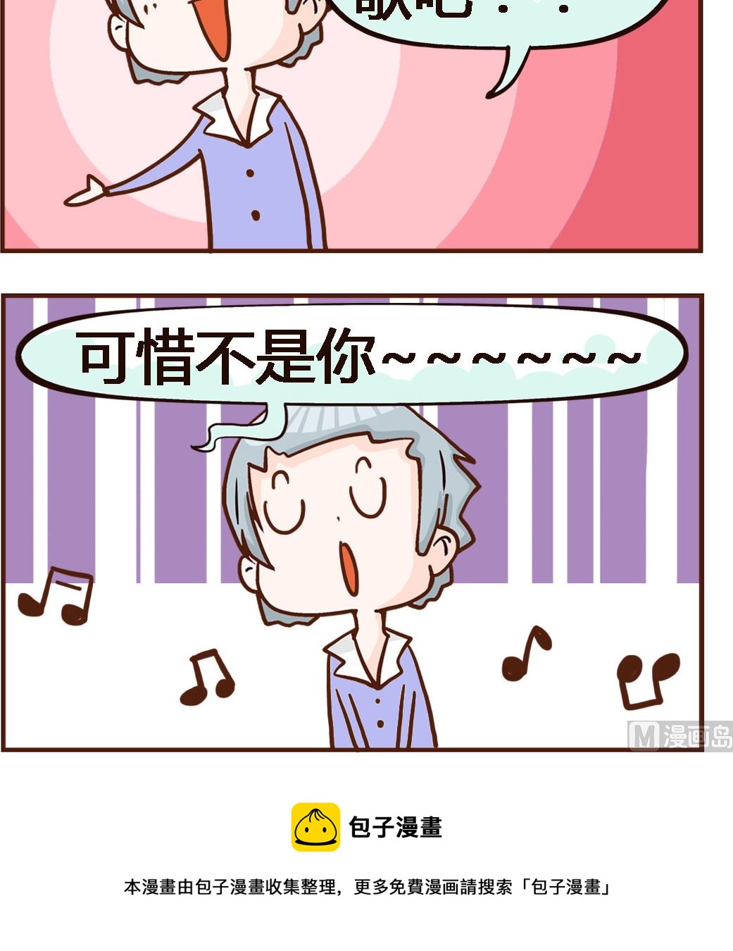 第007话 彩票-第7话