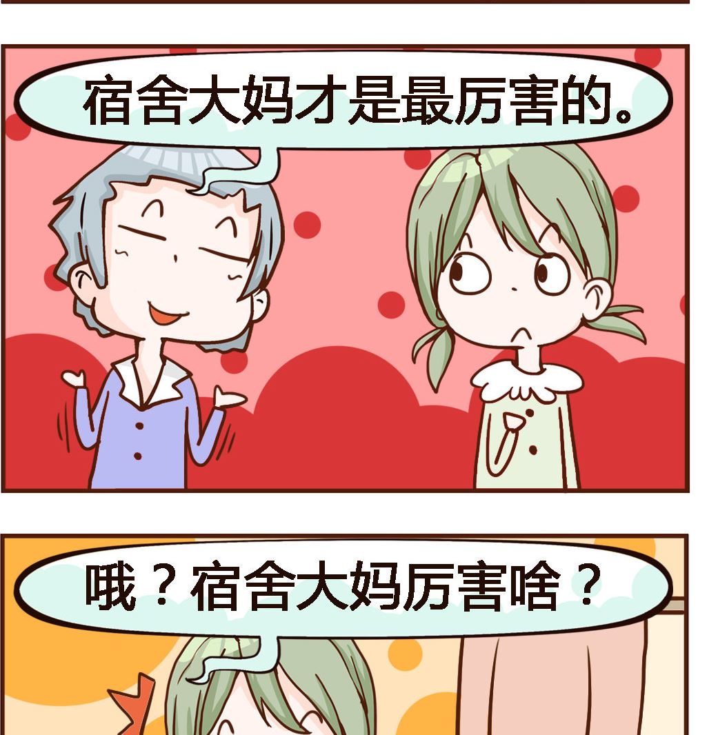 第071话 熄灯-第71话