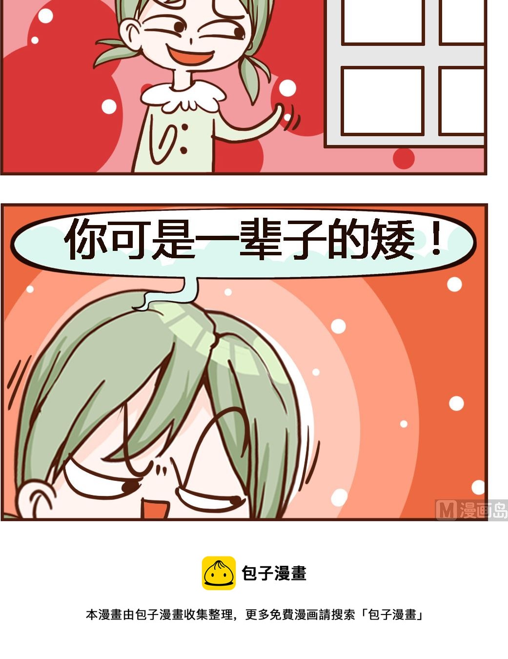 第083话 一辈子-第83话