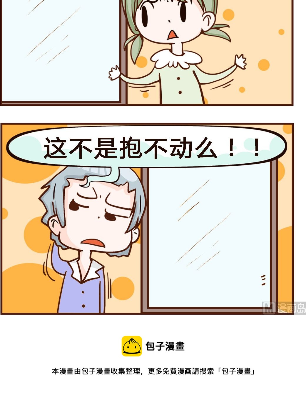 第095话 重播-第95话