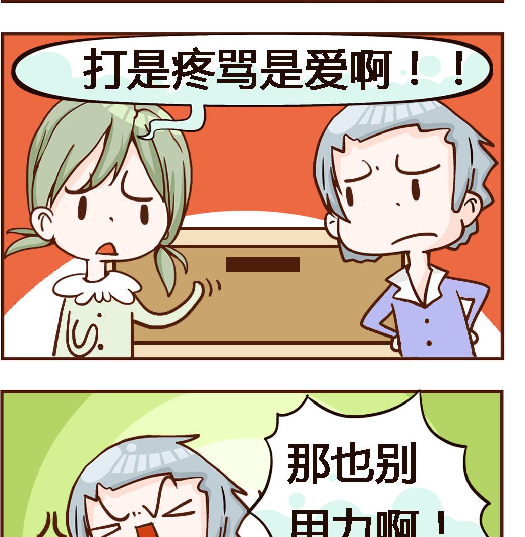 第099话 揍人-第99话