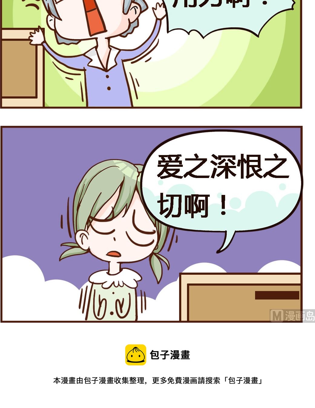 第099话 揍人-第99话