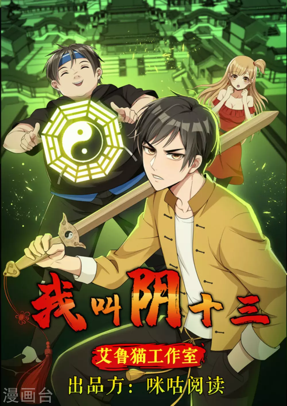 第19话0