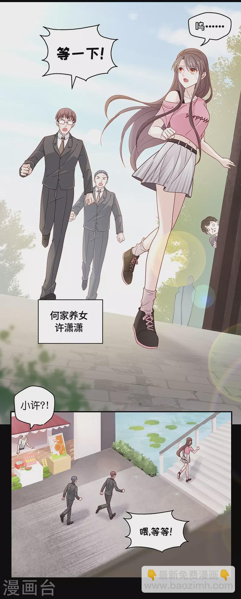 第1话 身负巨债1-第1话