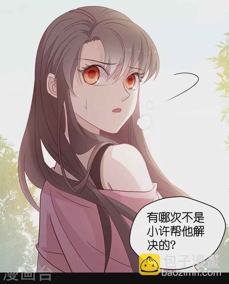 第1话 身负巨债1-第1话