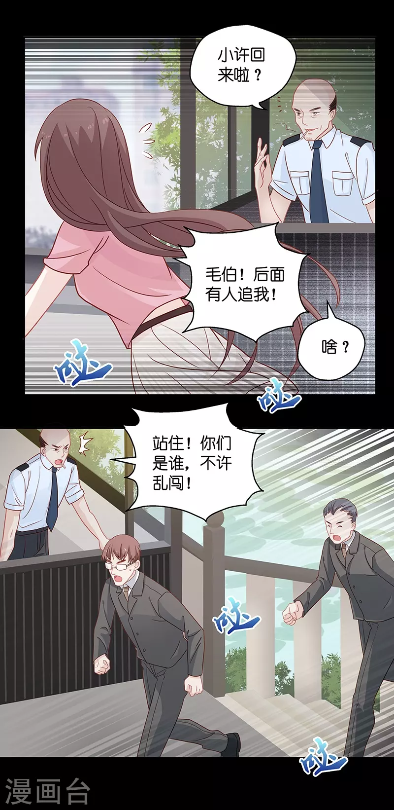 第1话 身负巨债1-第1话