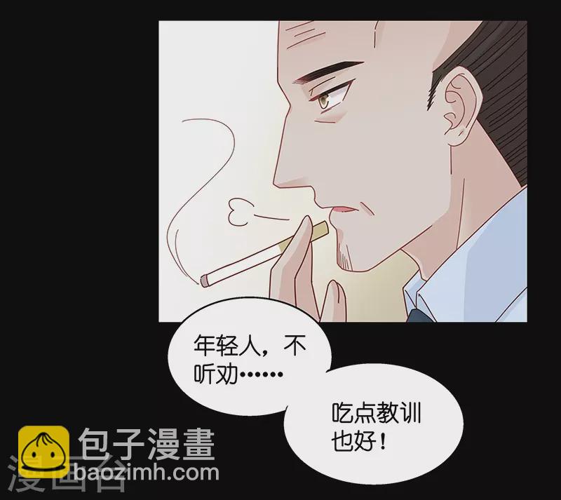 第1话 身负巨债1-第1话