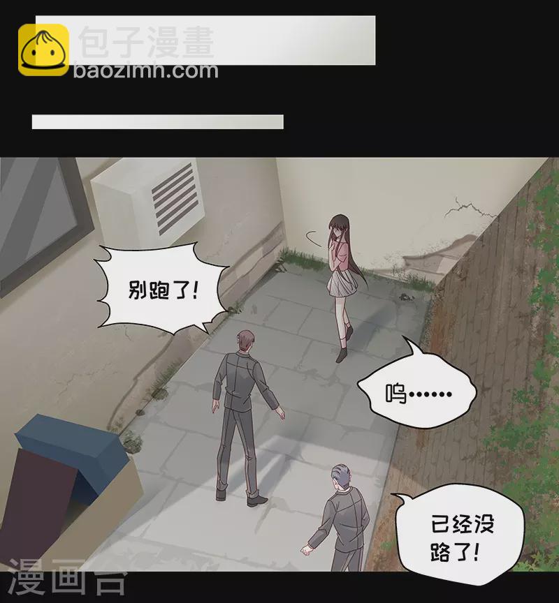 第1话 身负巨债1-第1话