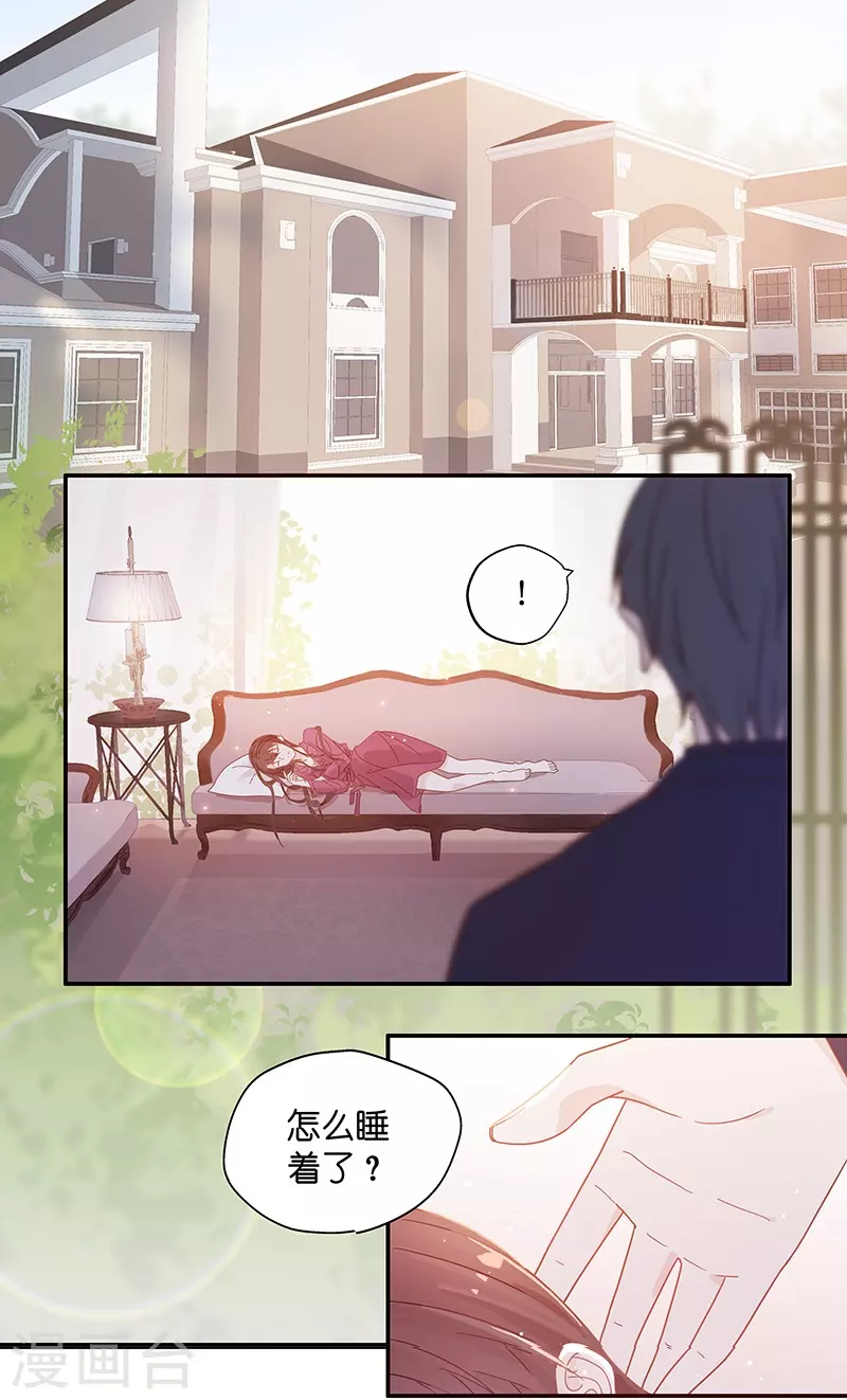 第1话 身负巨债1-第1话