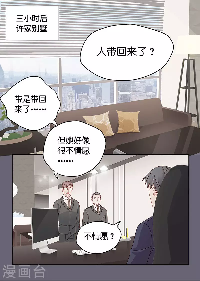 第1话 身负巨债1-第1话