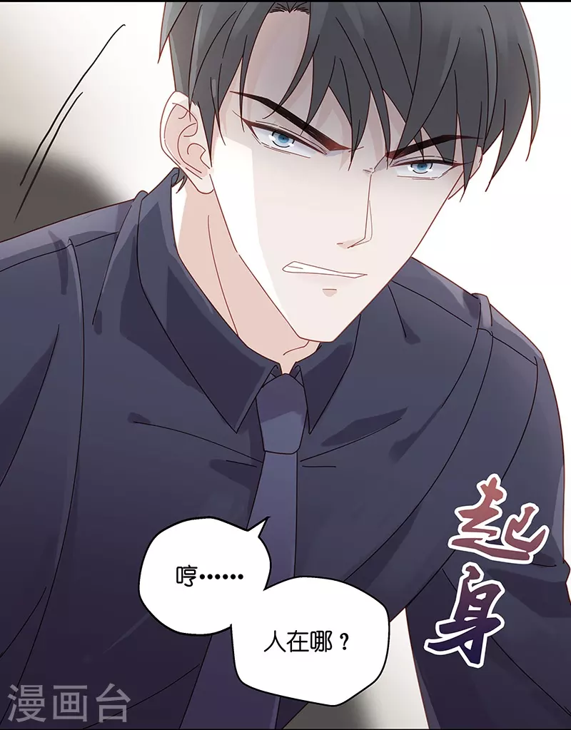 第1话 身负巨债1-第1话